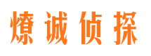 玉龙外遇调查取证